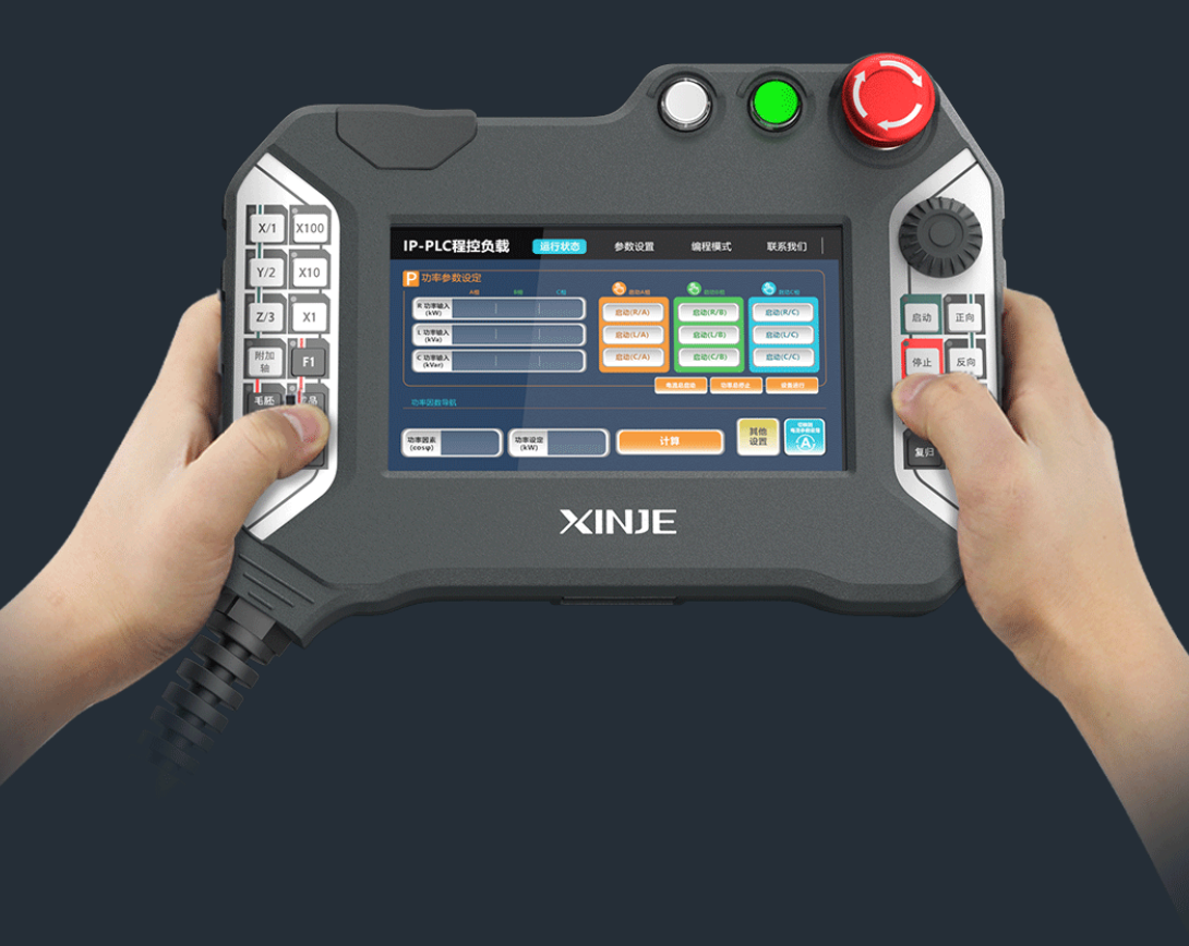 Ergonomic grip structure
