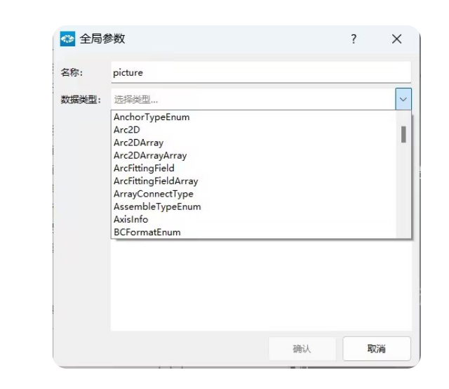 Rich tool types, play with multiple functions