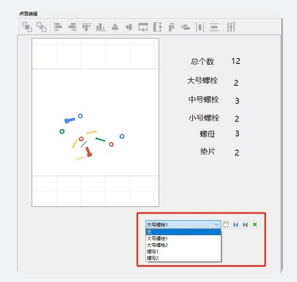 Supporting formula function, debugging is time-saving and easier